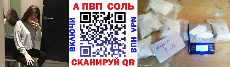 MEGA ссылка  цена   Топки  A-PVP мука 