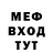 Метадон белоснежный Bodya YT