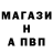 АМФЕТАМИН Розовый Serhiy Borsch