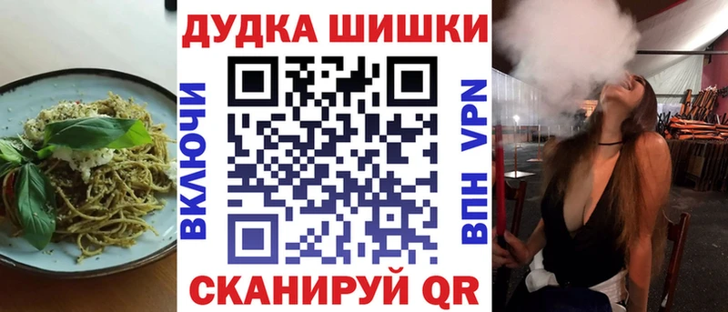 Canna-Cookies марихуана  площадка какой сайт  Топки  сколько стоит  mega ONION 