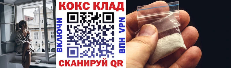 КОКАИН FishScale  omg вход  Топки 