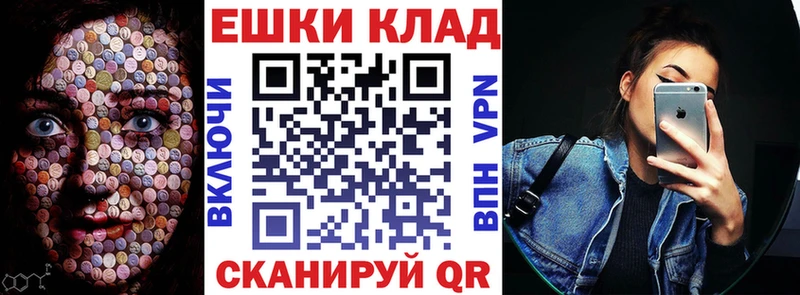 сайты даркнета как зайти  Топки  ЭКСТАЗИ XTC 