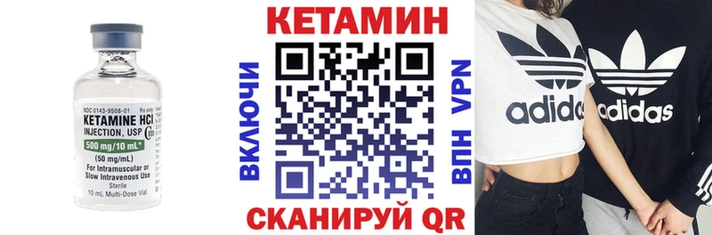 КЕТАМИН ketamine  наркота  Топки 