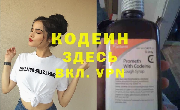 экстази Балахна
