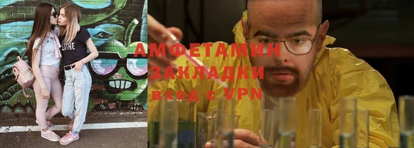 прущие крисы Новокубанск