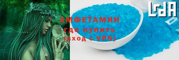 экстази Балахна