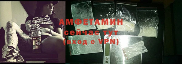 экстази Балахна