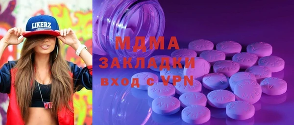 меф VHQ Балабаново
