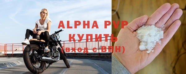 экстази Балахна