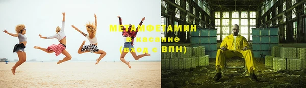 экстази Балахна