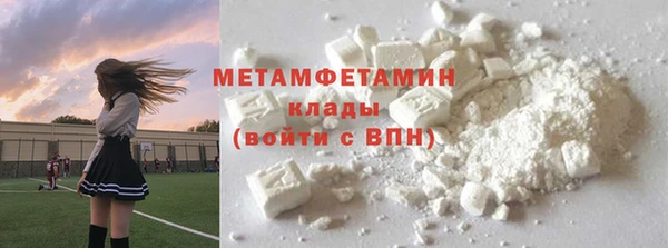 экстази Балахна