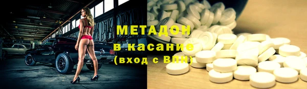 экстази Балахна