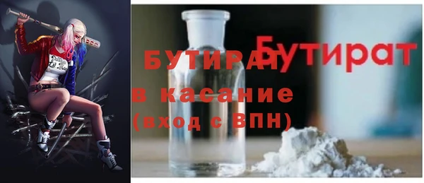 экстази Балахна