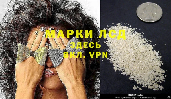 экстази Балахна
