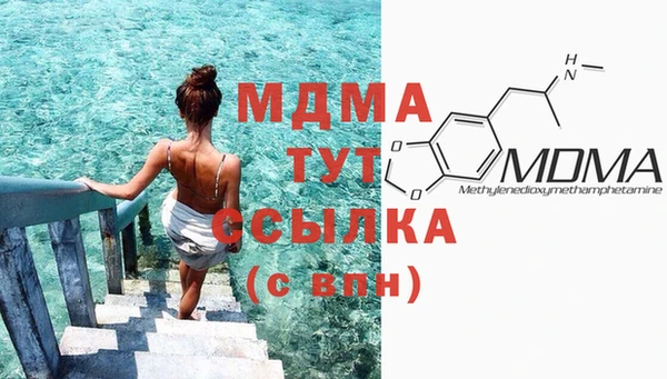 MESCALINE Баксан