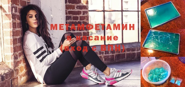 экстази Балахна