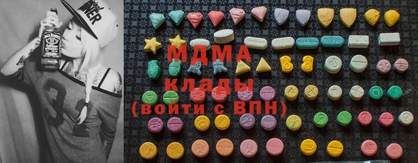 MESCALINE Баксан