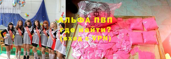экстази Балахна