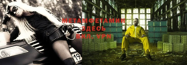 MESCALINE Баксан