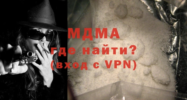 MESCALINE Баксан