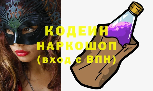 экстази Балахна