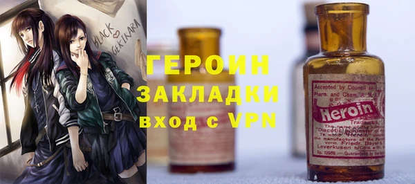 меф VHQ Балабаново