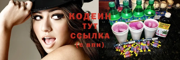 MESCALINE Баксан