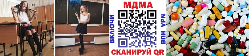 МДМА Molly  Топки 