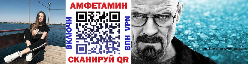Метамфетамин пудра  Топки 